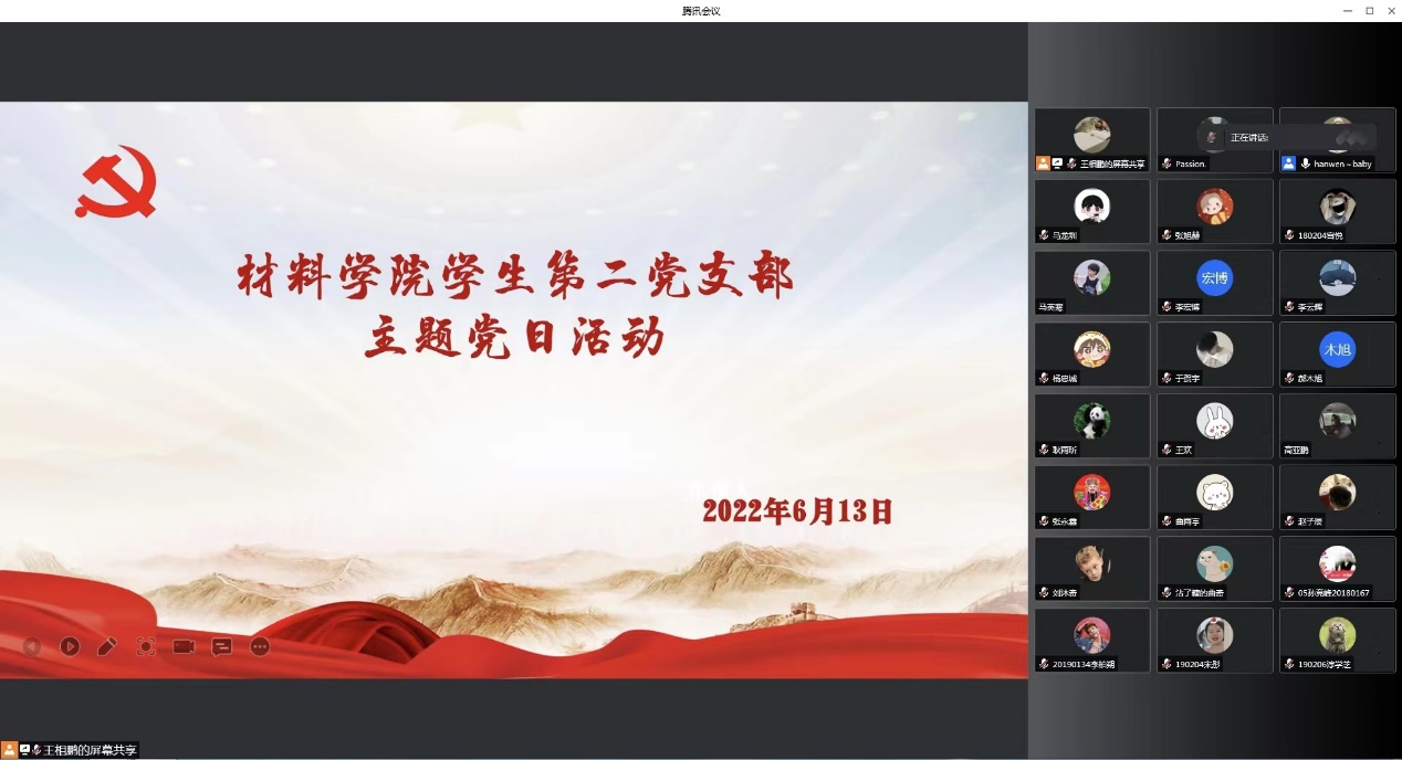雷火竞技电竞网站