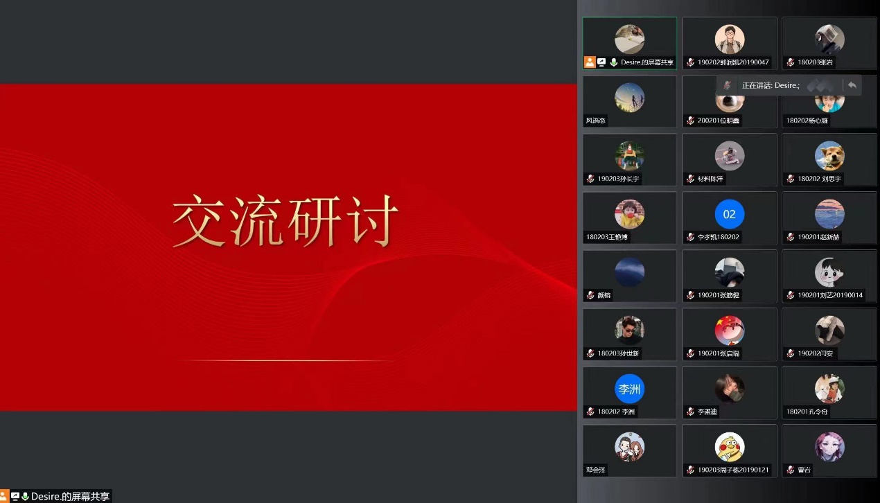 雷火竞技电竞网站