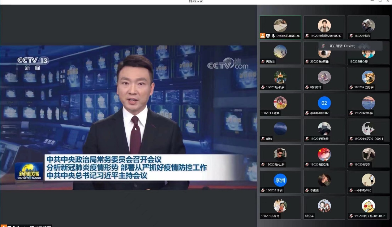 雷火竞技电竞网站