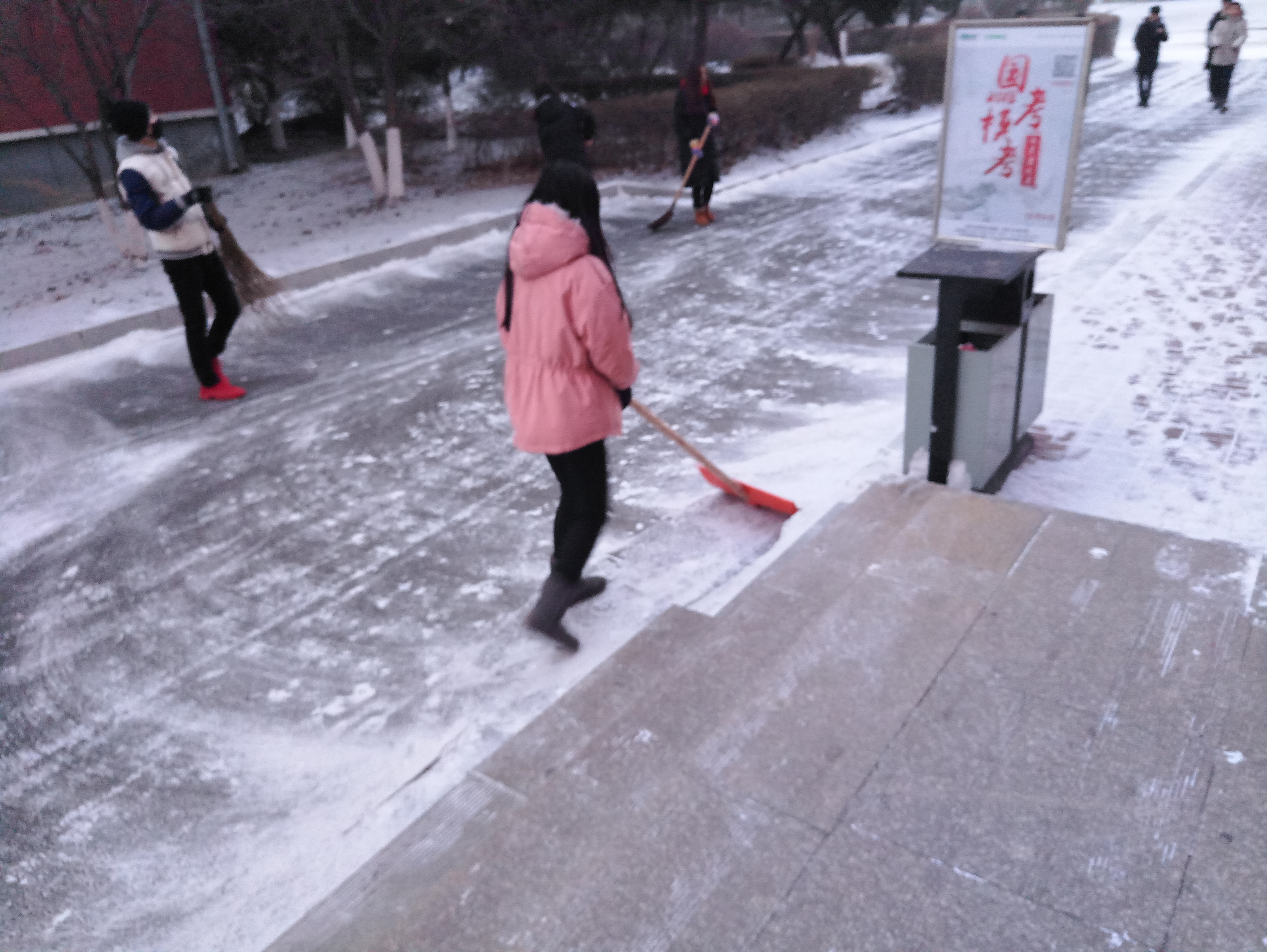雷火竞技电竞网站