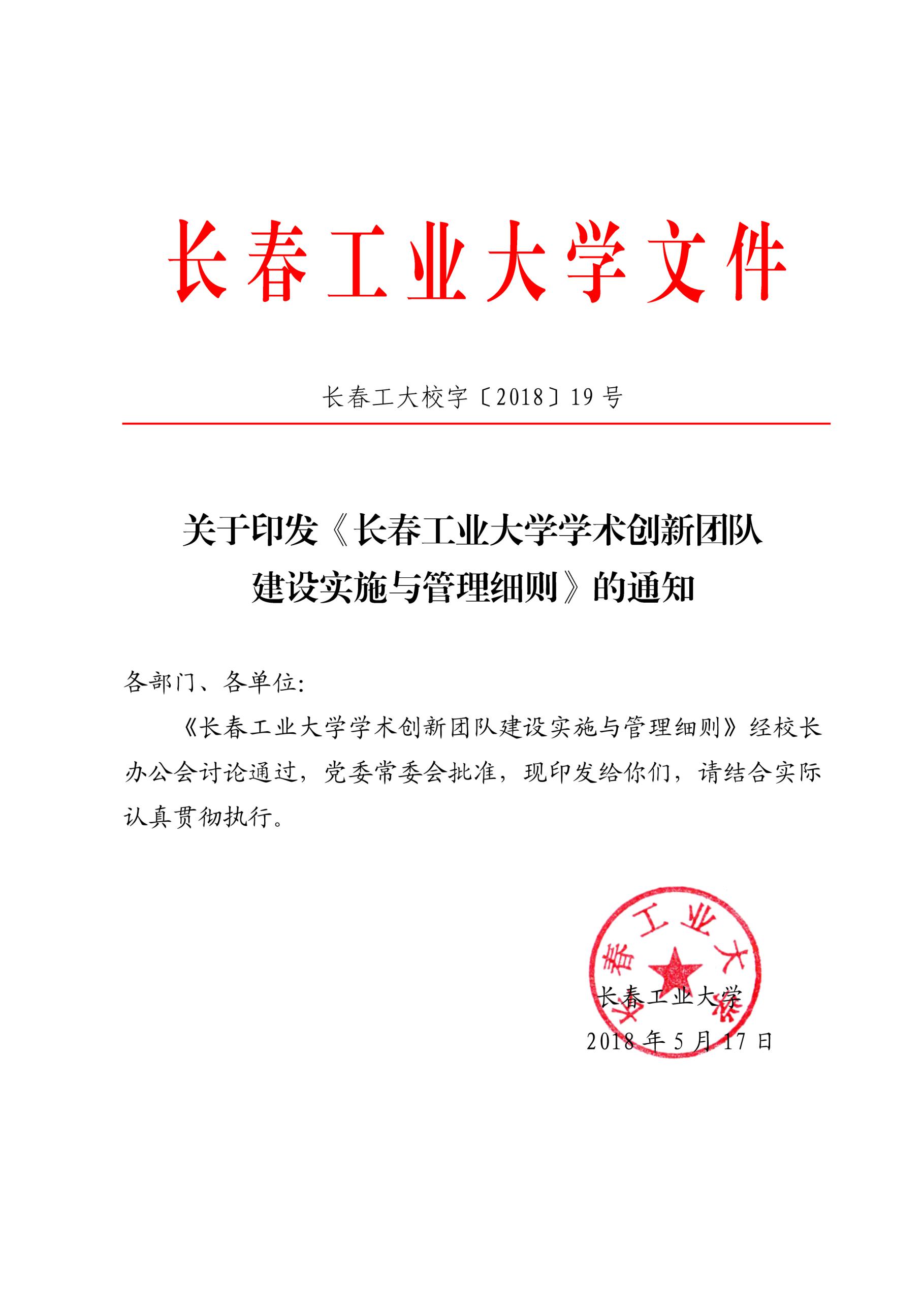 雷火竞技电竞网站