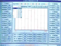 雷火竞技电竞网站