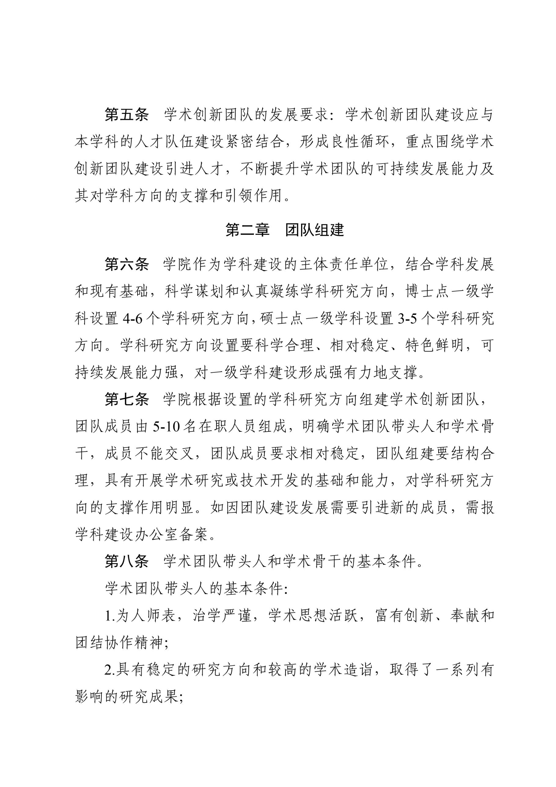 雷火竞技电竞网站