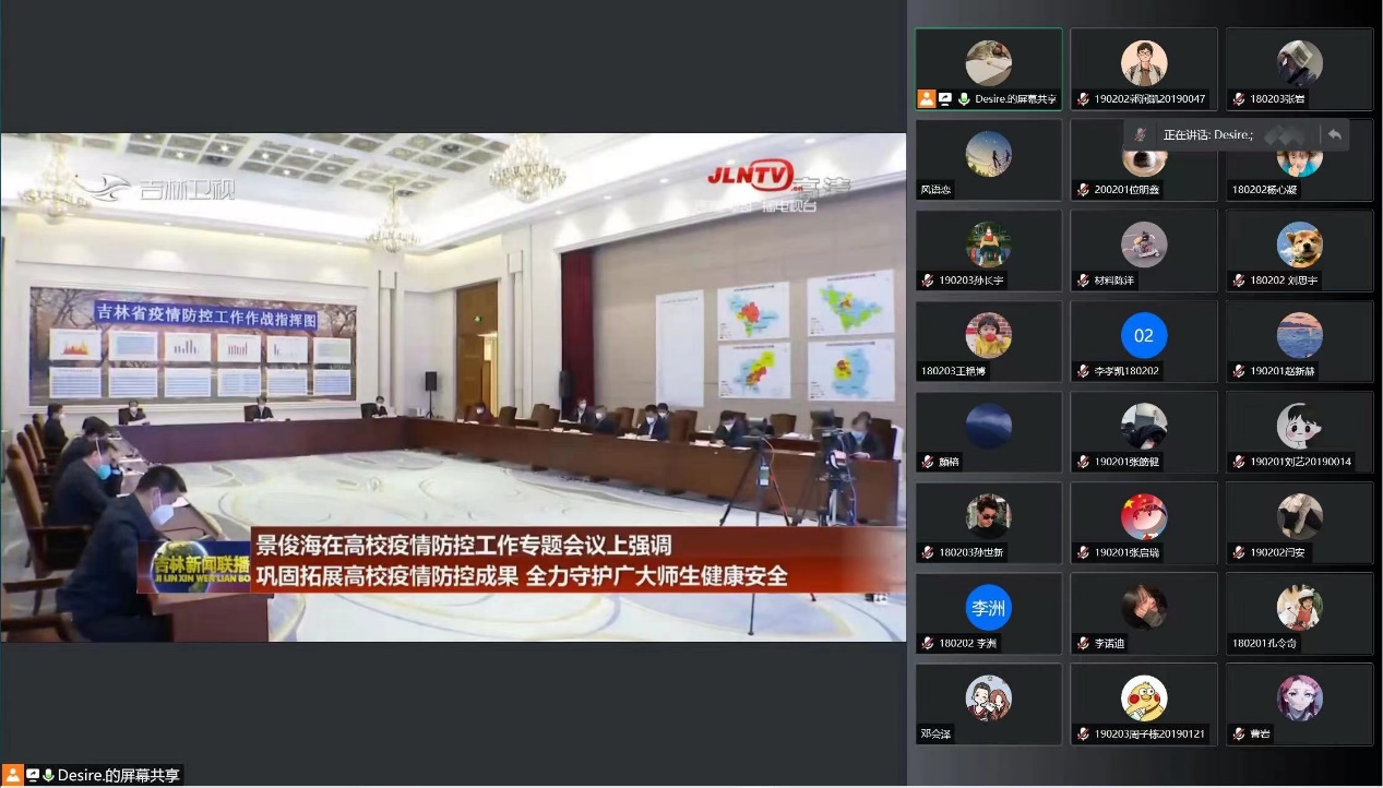 雷火竞技电竞网站