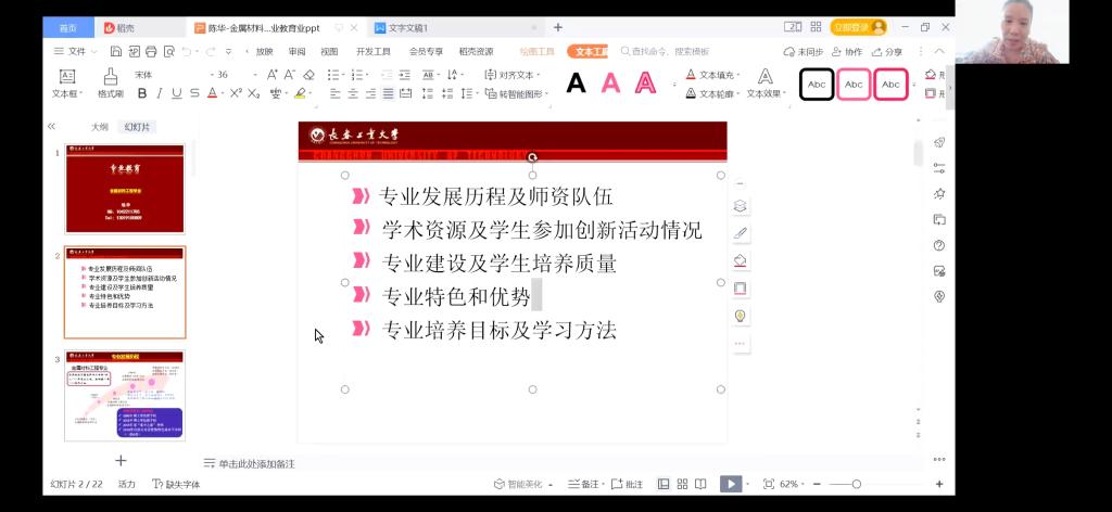 雷火竞技电竞网站