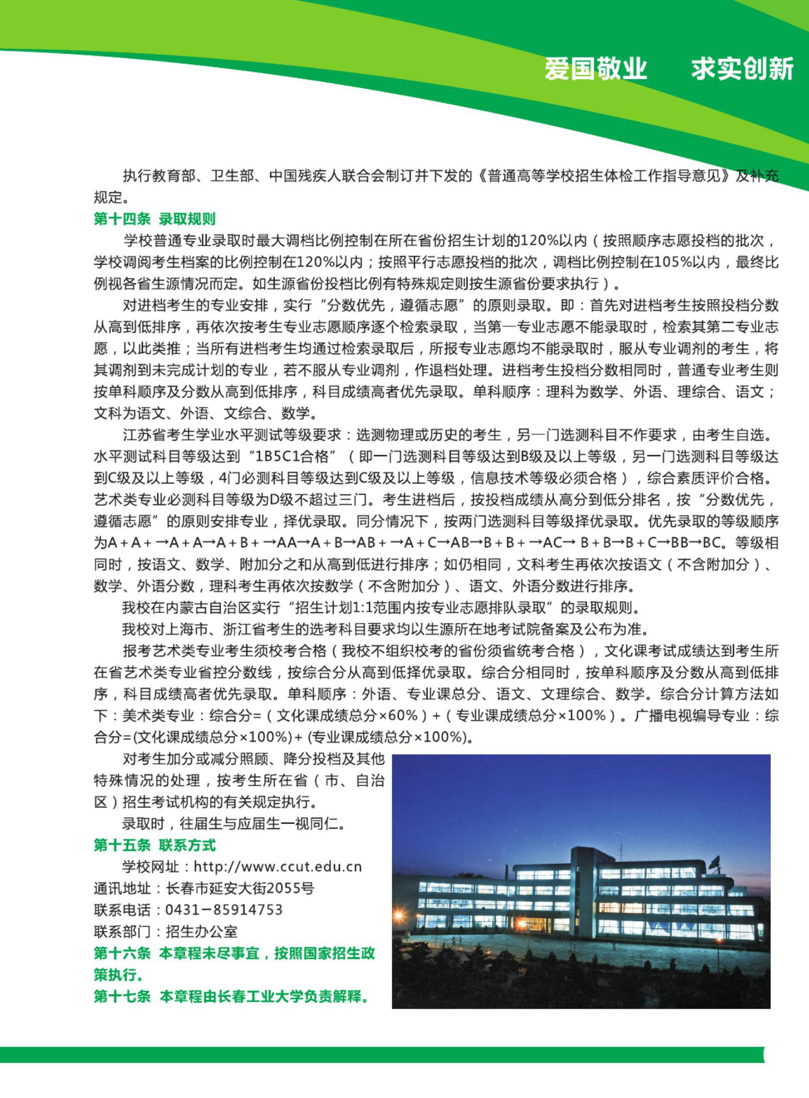 雷火竞技电竞网站