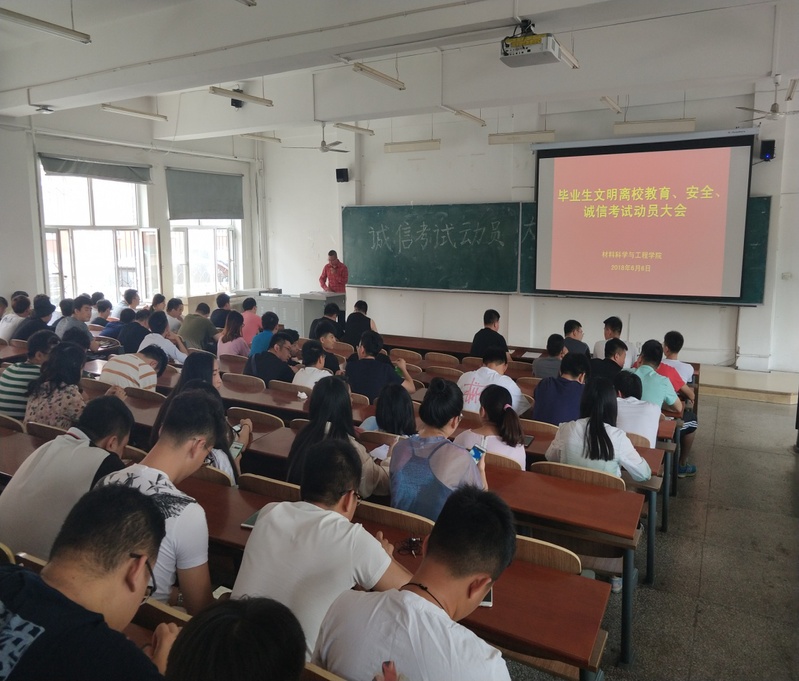 雷火竞技电竞网站