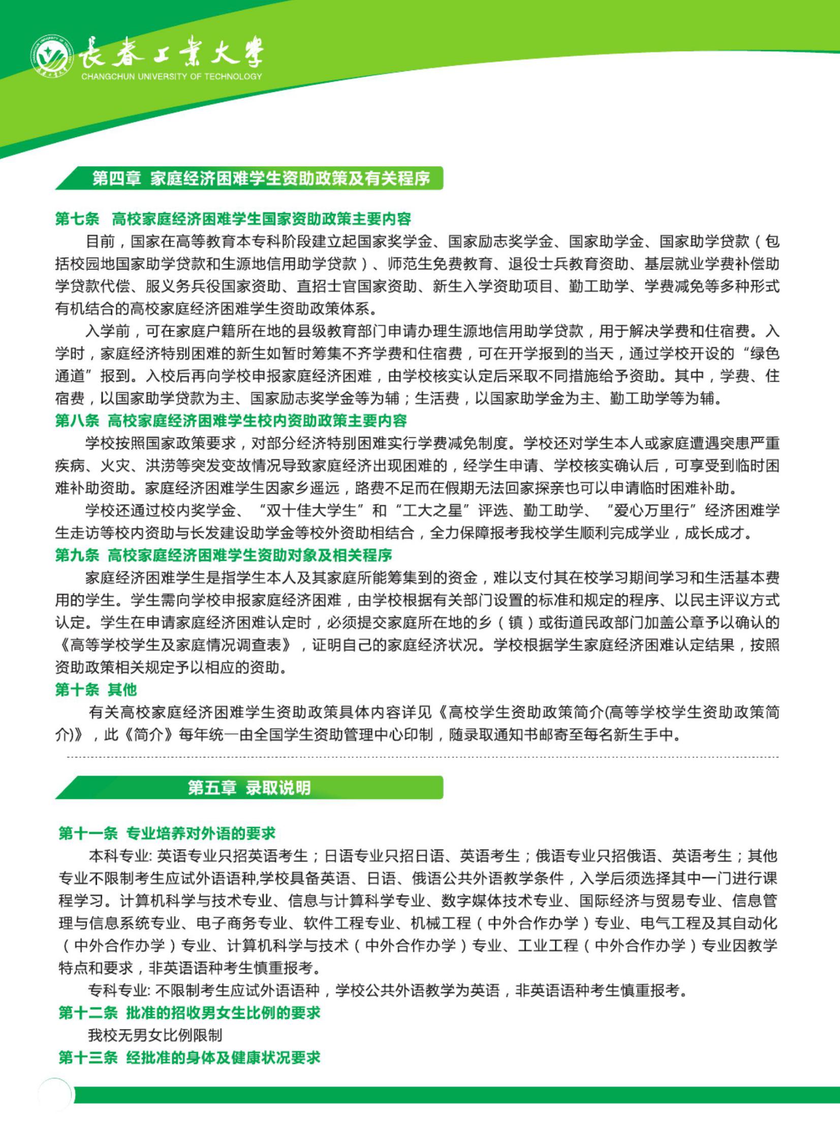 雷火竞技电竞网站