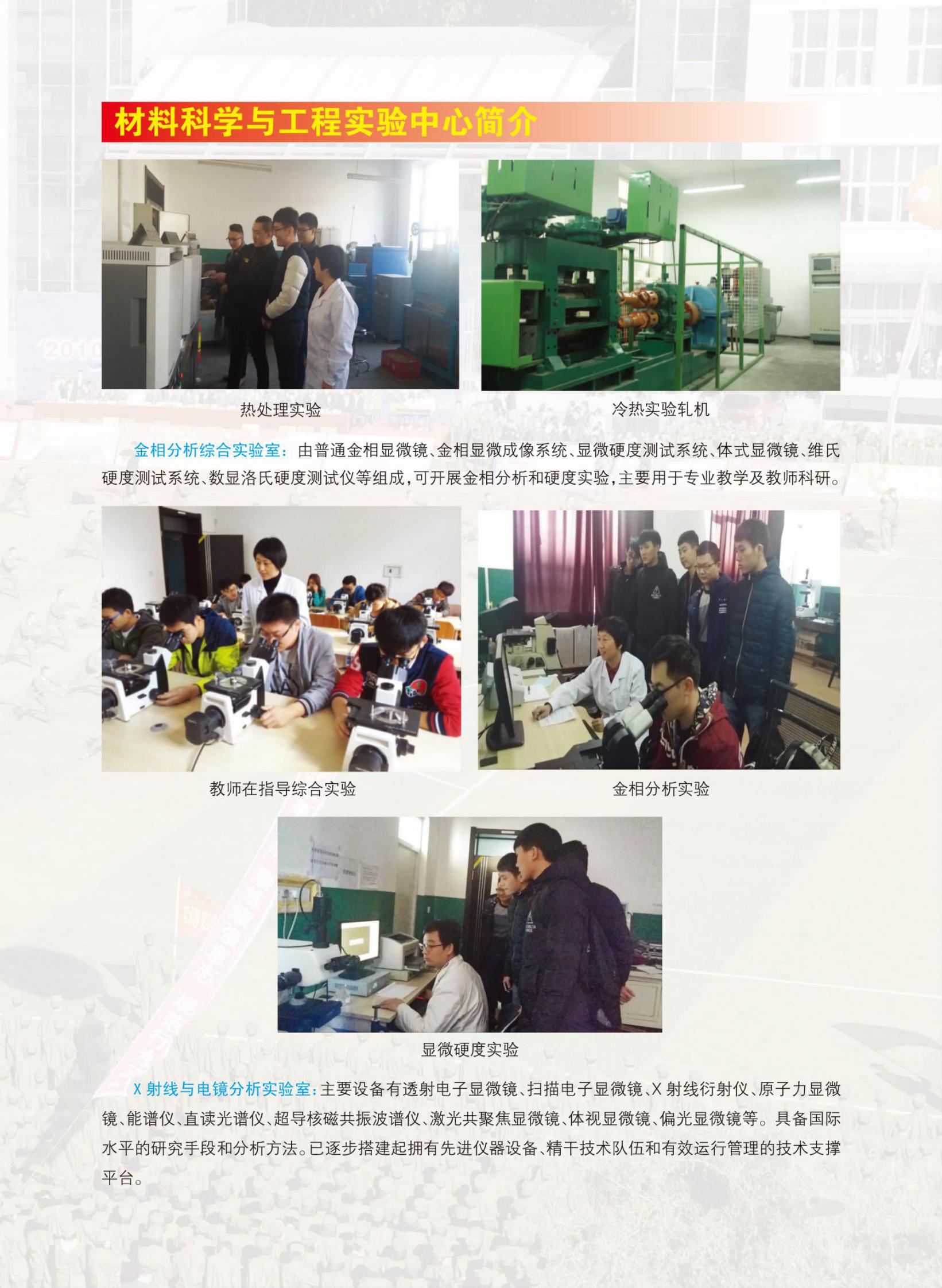 雷火竞技电竞网站