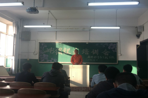 雷火竞技电竞网站