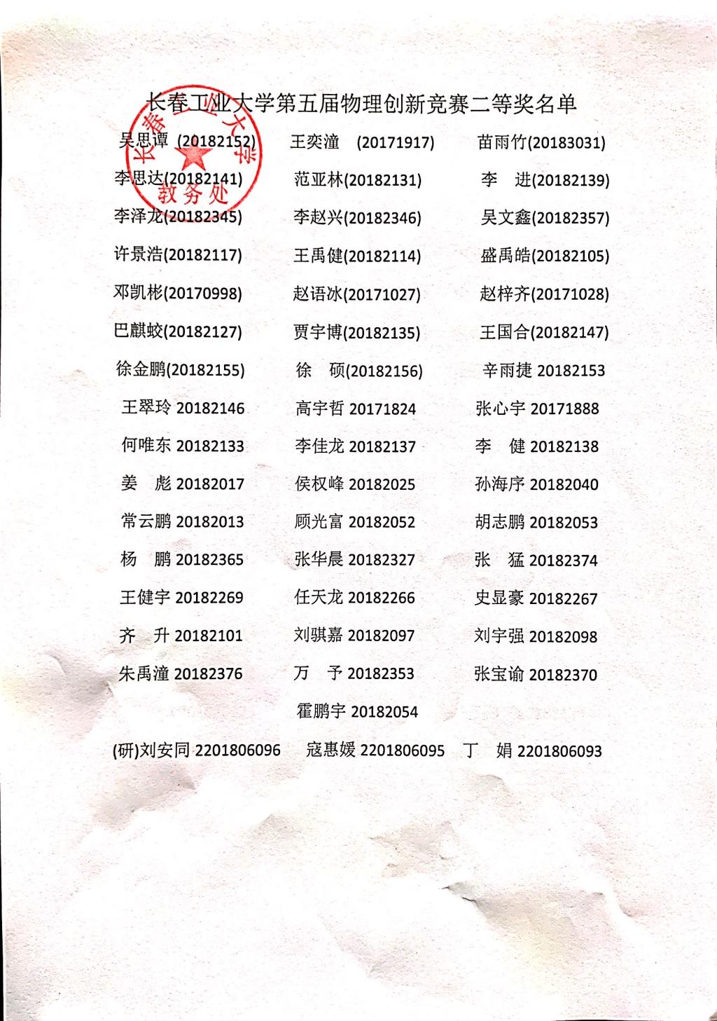 雷火竞技电竞网站