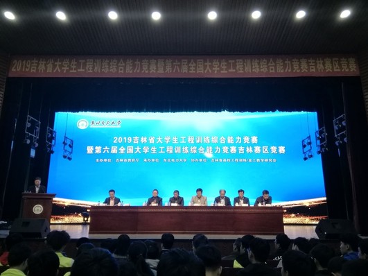 雷火竞技电竞网站