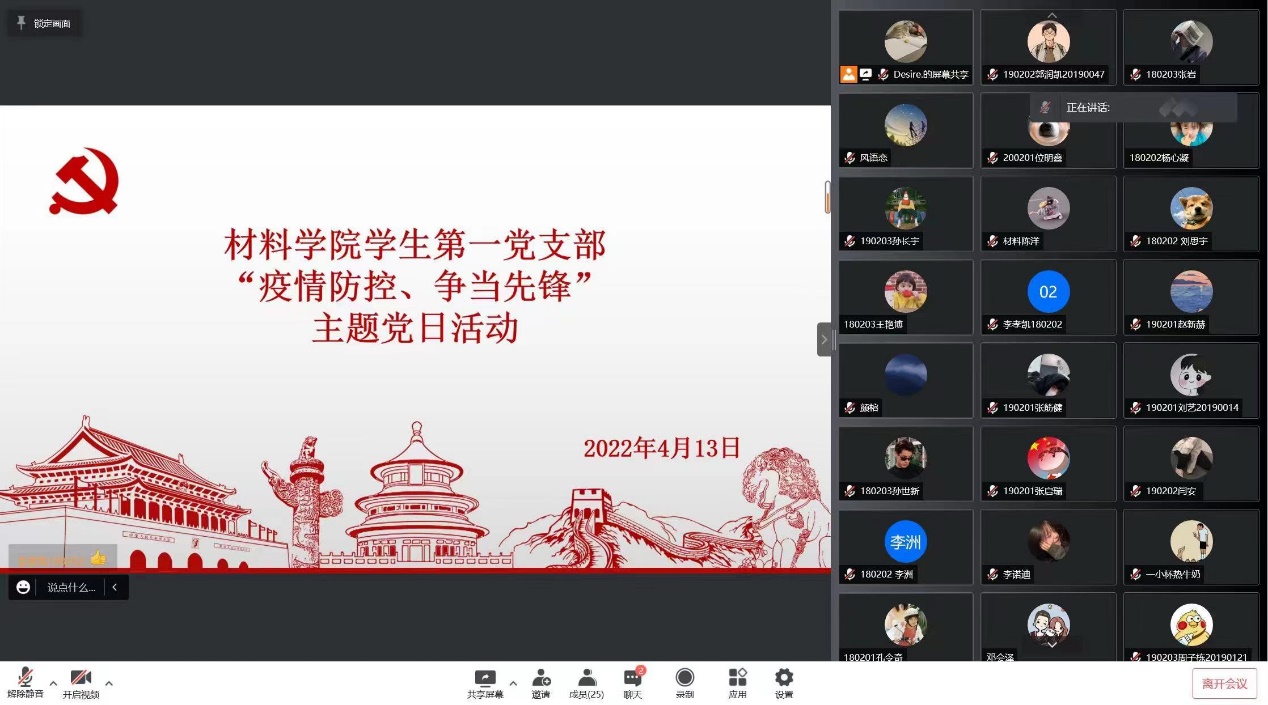 雷火竞技电竞网站