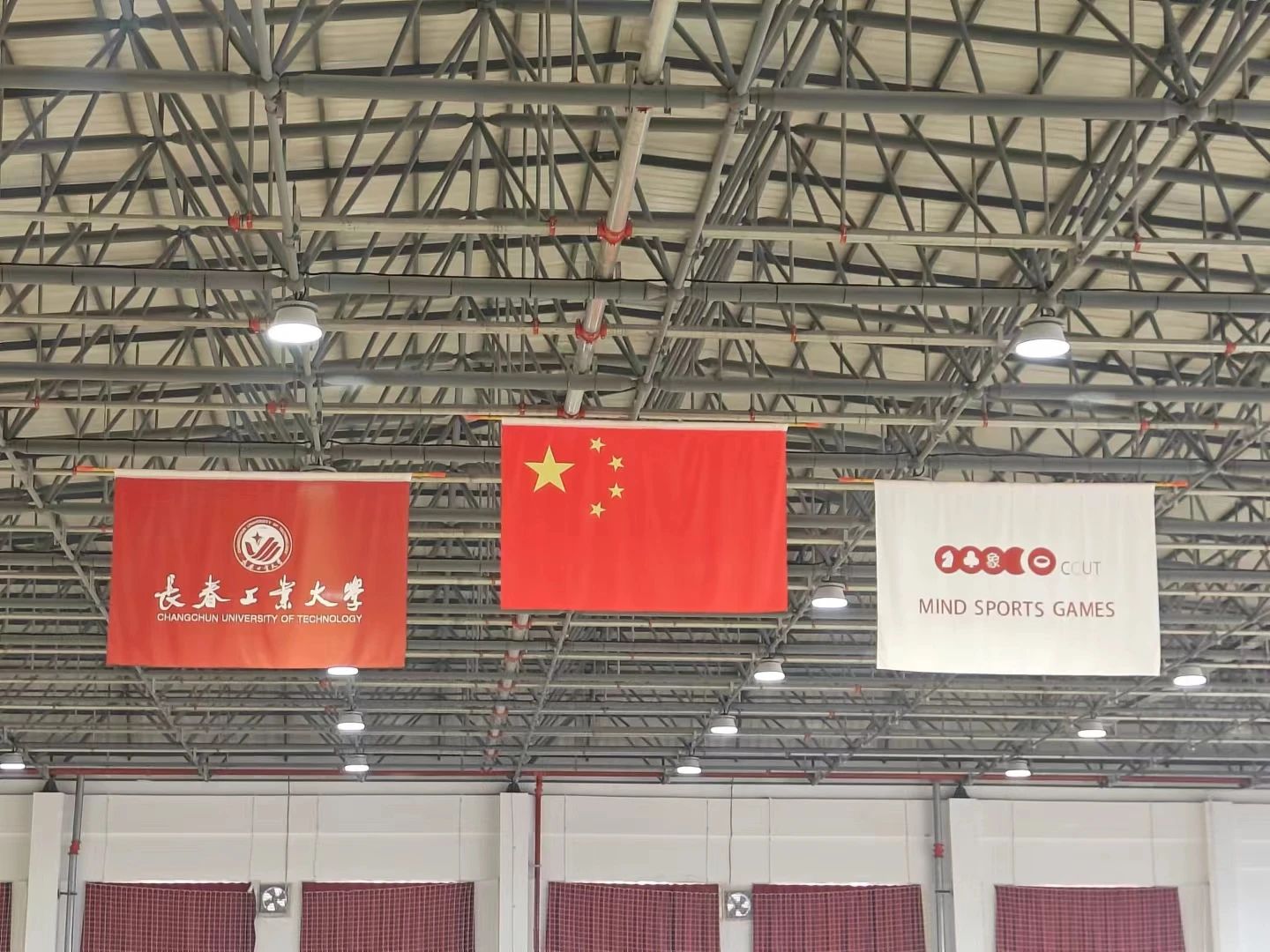 雷火竞技电竞网站