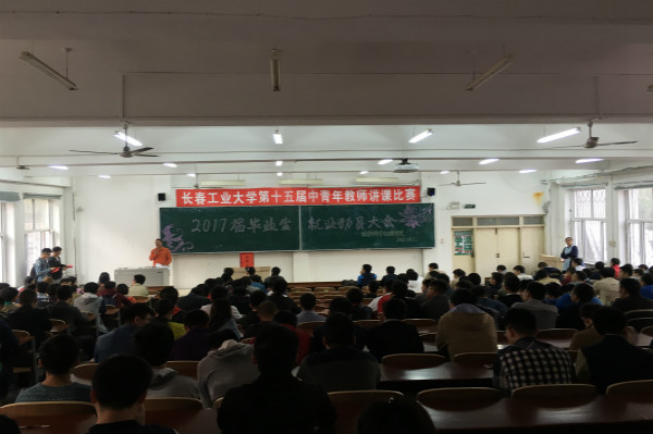 雷火竞技电竞网站