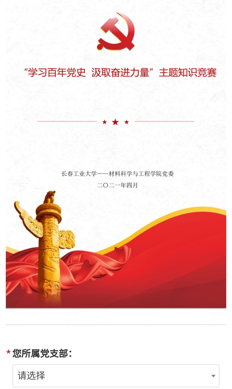 雷火竞技电竞网站