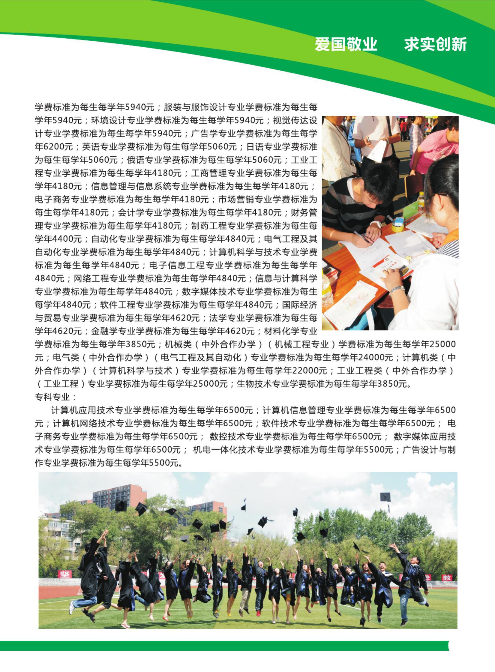雷火竞技电竞网站