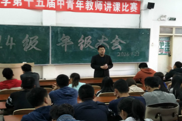 雷火竞技电竞网站