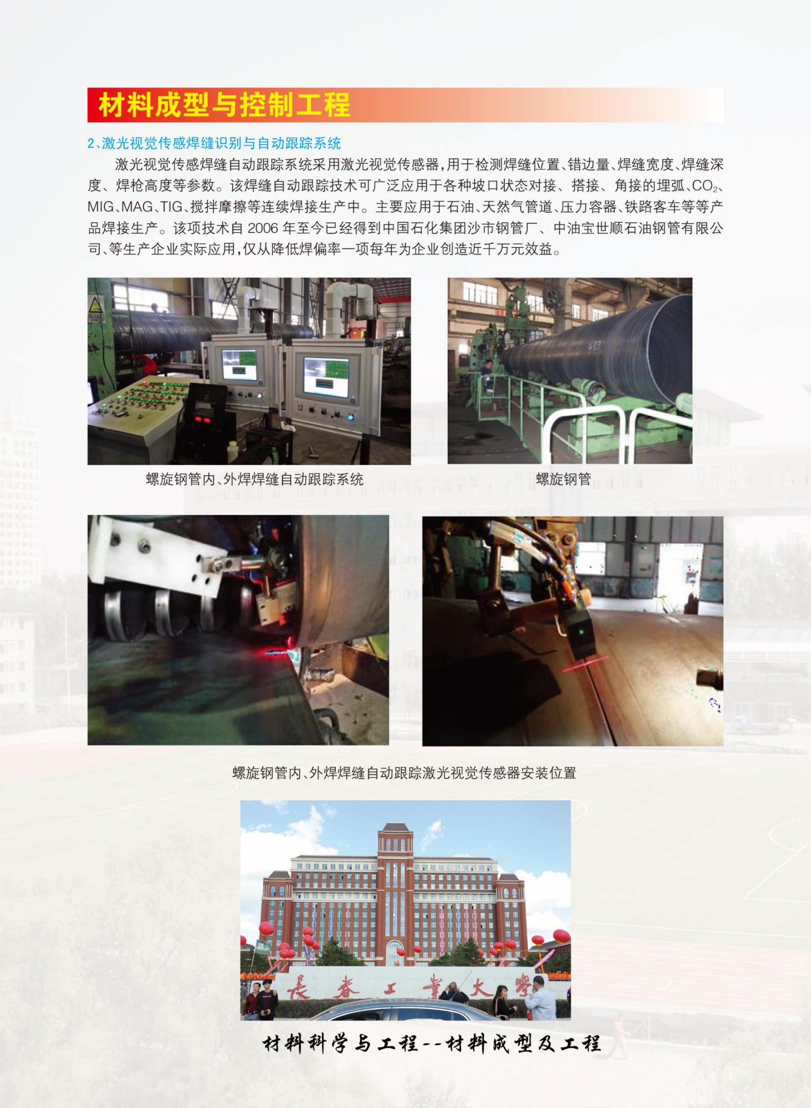雷火竞技电竞网站