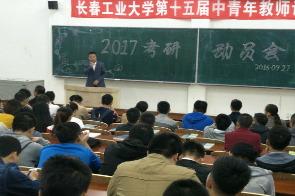 雷火竞技电竞网站