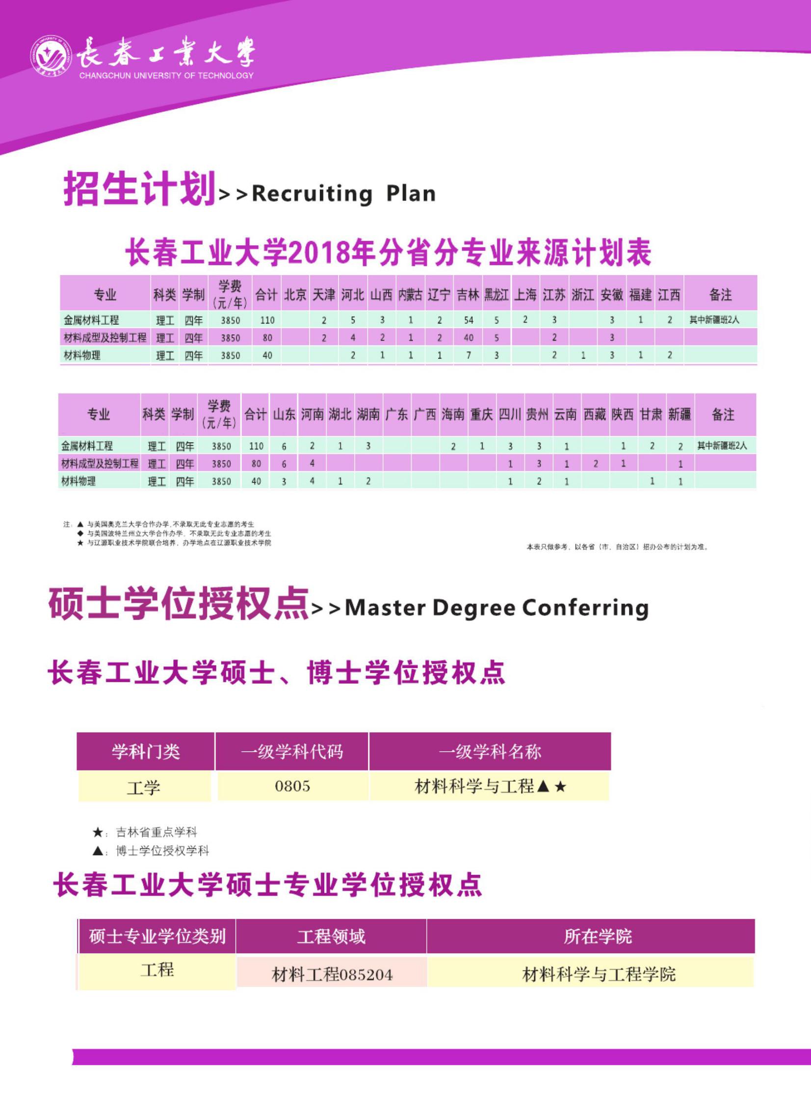 雷火竞技电竞网站