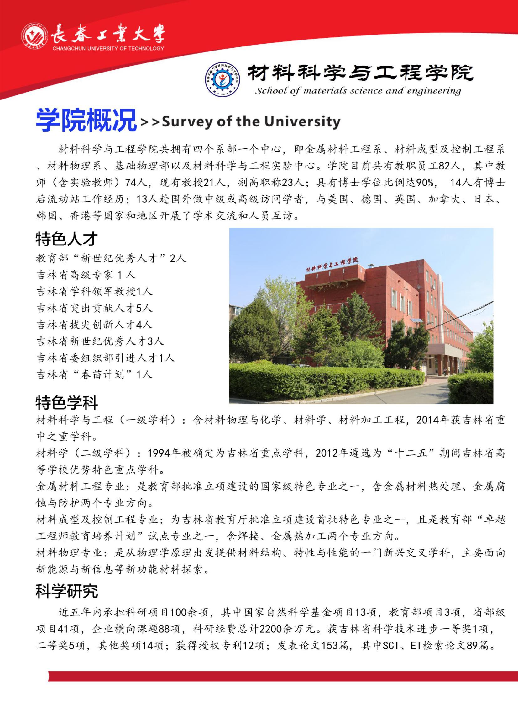雷火竞技电竞网站