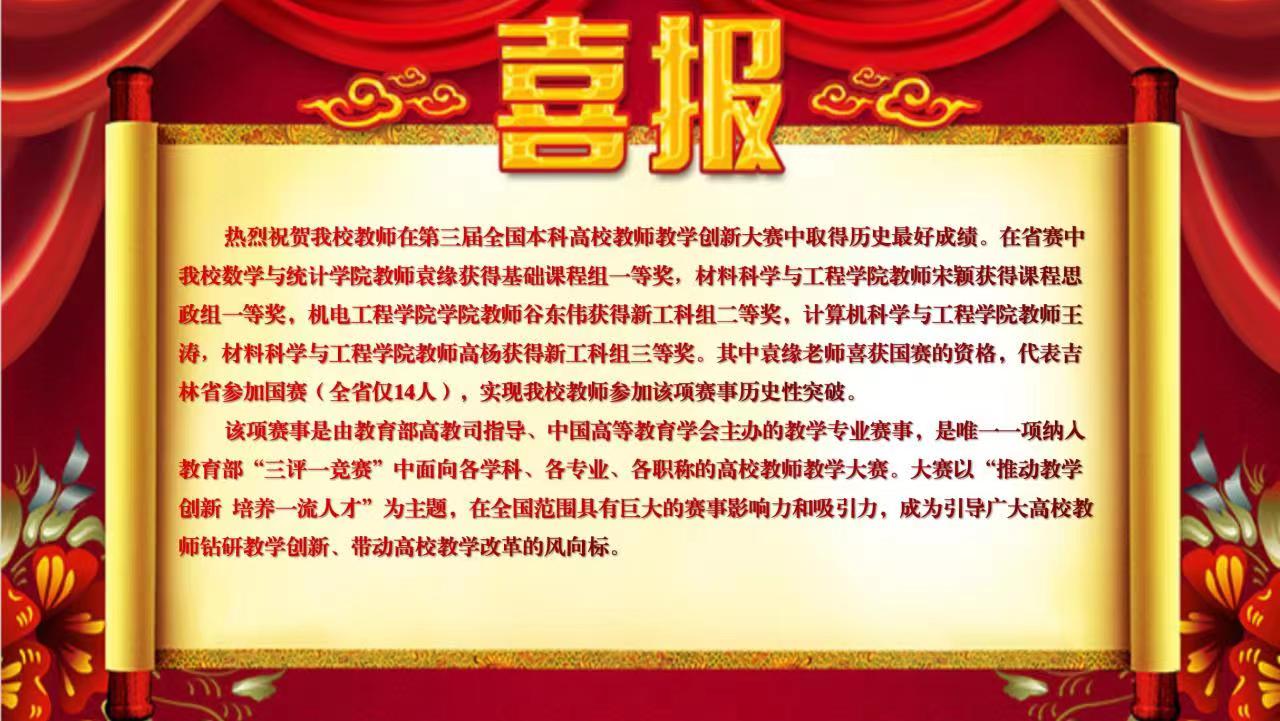 雷火竞技电竞网站
